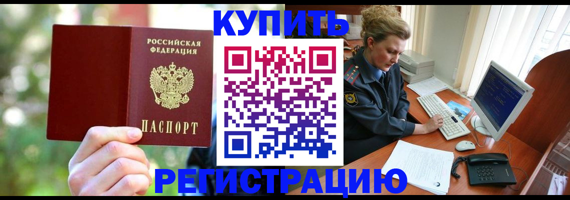 пропишу в квартире в Тихорецке