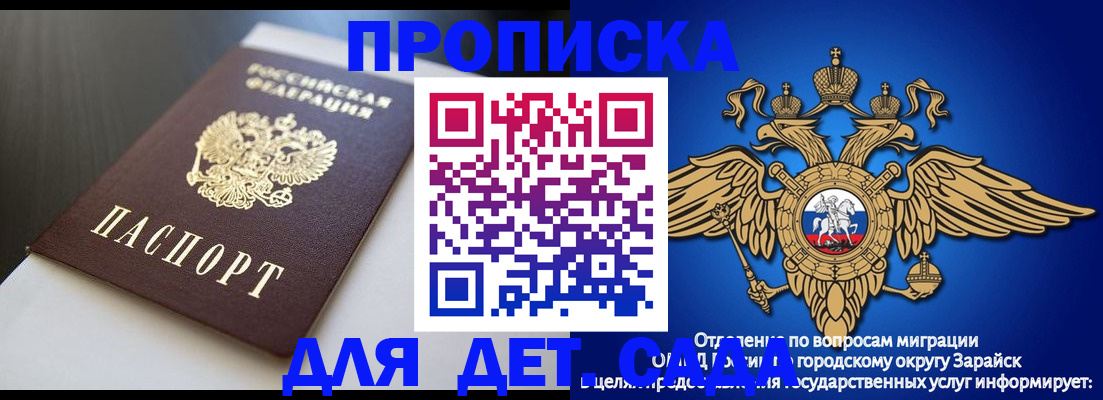 временная регистрация гарантия в Тихорецке